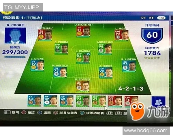 实况足球传奇球星黑球抽取攻略与高概率技巧揭秘