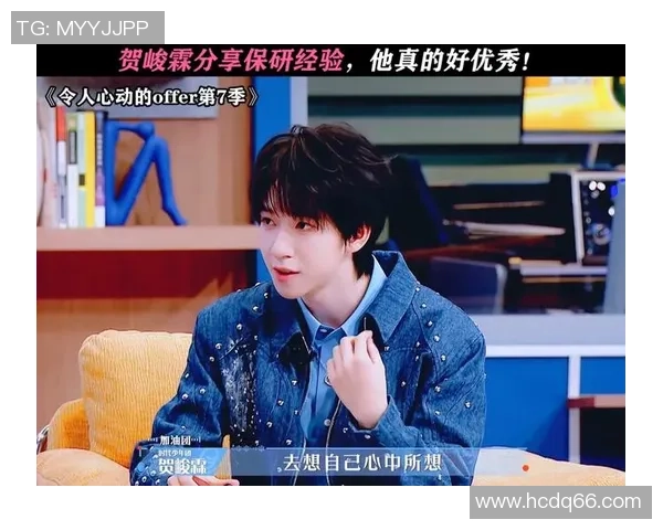 贺峻霖心目中的足球偶像是谁他对足球明星的热爱与追求