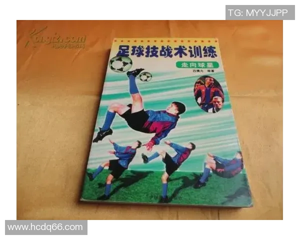 足球球星健身训练秘笈：提升体能与技战术的关键秘诀