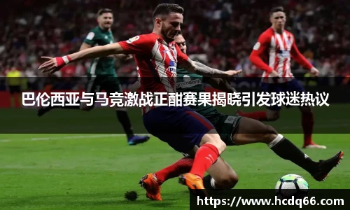 八大胜