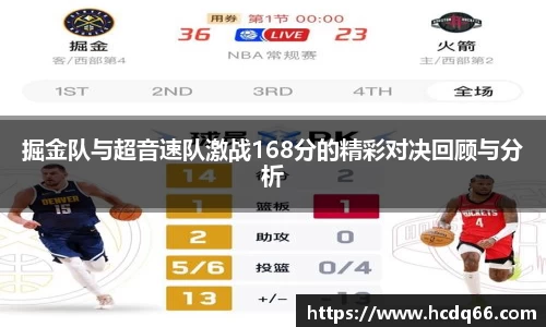 八大胜平台胜