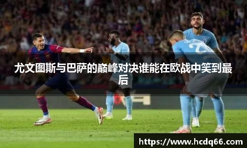 八大胜平台胜