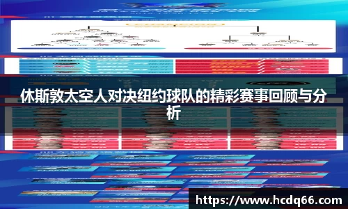八大胜平台胜