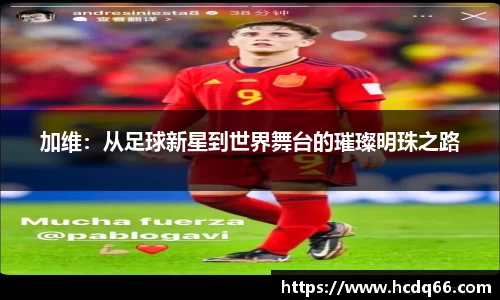 八大胜