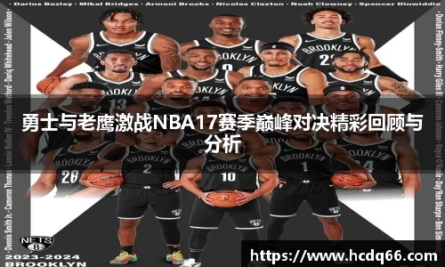 八大胜平台胜