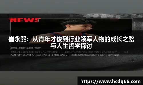 八大胜.最新的在哪里.中国
