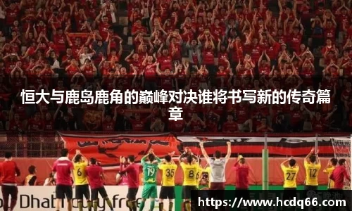 八大胜