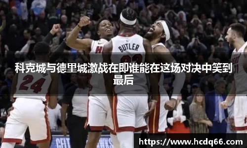 八大胜平台胜