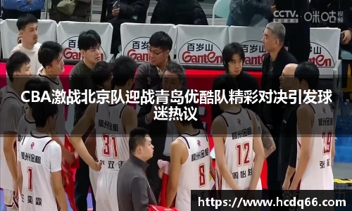 八大胜