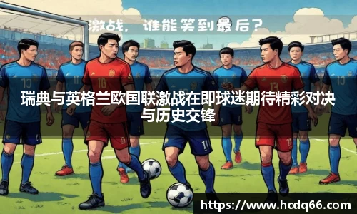 八大胜平台胜