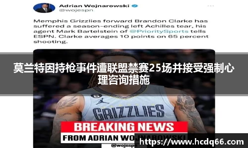 八大胜.最新的在哪里.中国
