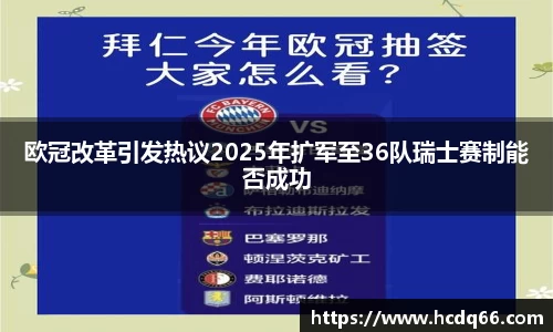 八大胜.最新的在哪里.中国