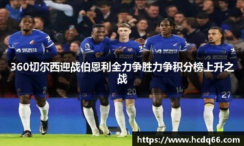 八大胜平台胜