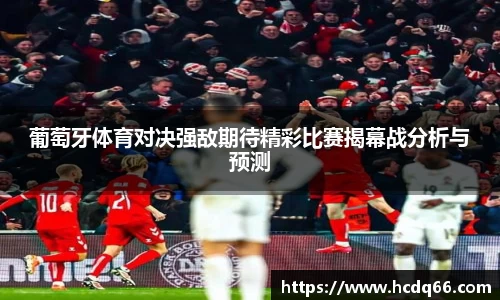 八大胜.最新的在哪里.中国