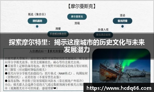 八大胜平台胜