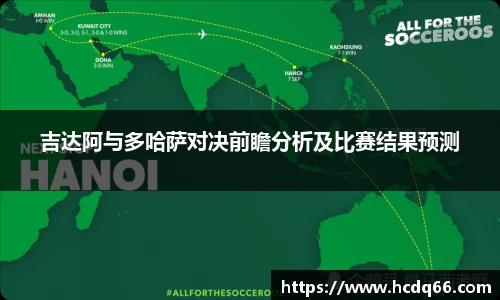 八大胜平台胜