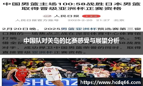 八大胜