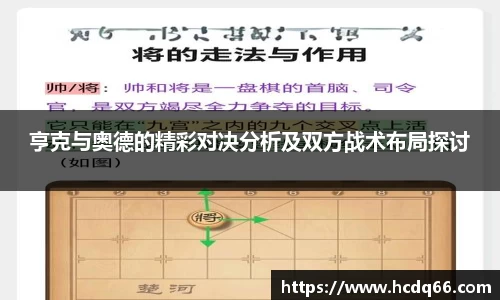 八大胜平台胜