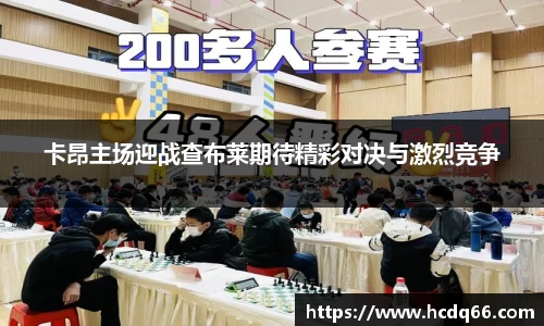 八大胜