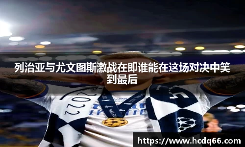 八大胜