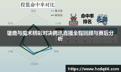 八大胜平台胜