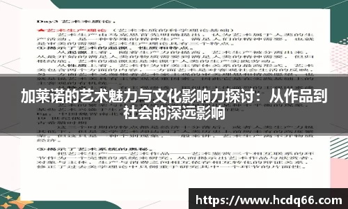 八大胜