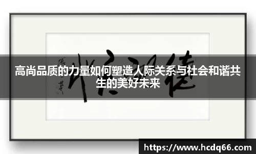 八大胜