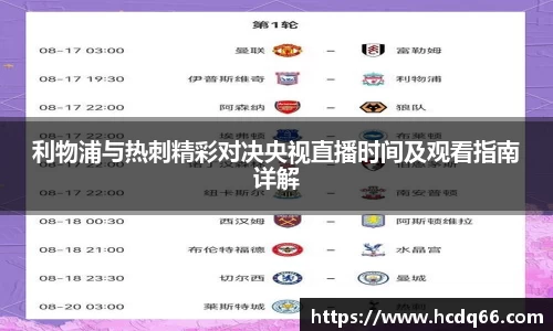 八大胜官方网址方