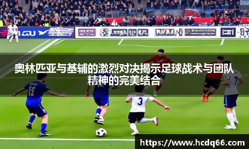 八大胜平台胜