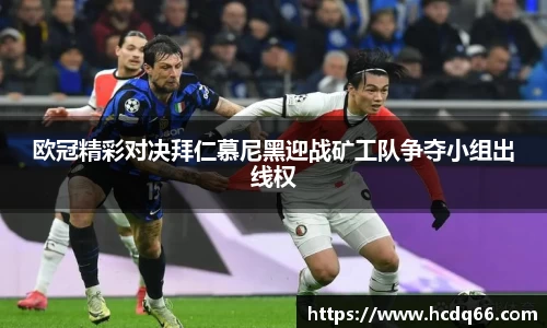 八大胜平台胜