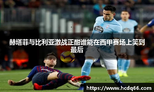 八大胜.最新的在哪里.中国