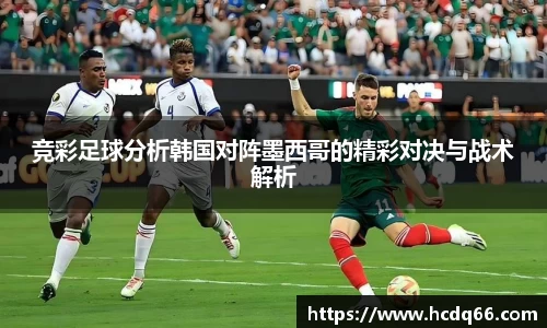 八大胜